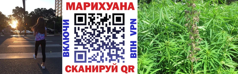 Наркошоп купить Бошки Шишки  СК  COCAIN  АМФ  Мефедрон  ГАШИШ  Курчалой