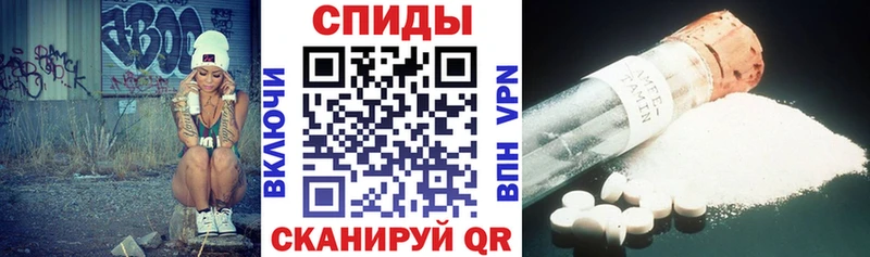 АМФЕТАМИН 97%  Купить  Курчалой 