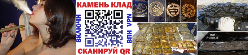 ГАШ VHQ Купить закладки Курчалой