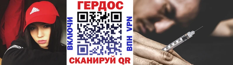 ГЕРОИН герыч  Купить  Курчалой 
