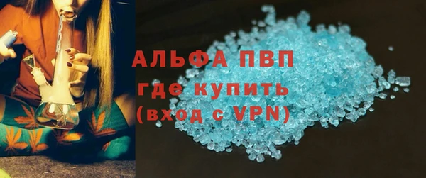 apvp Майский
