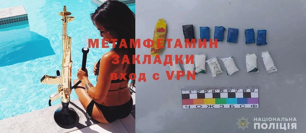 гашиш Лиски