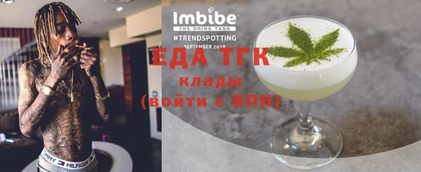 прущая мука Лихославль
