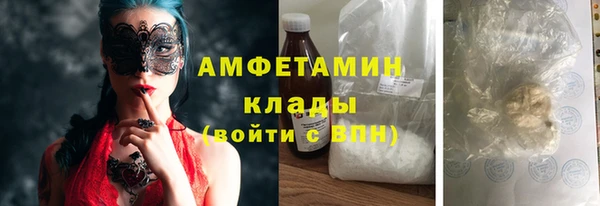 гашиш Лиски