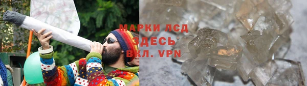 гашиш Лиски