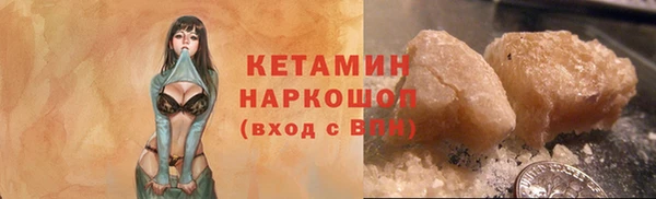 прущая мука Лихославль