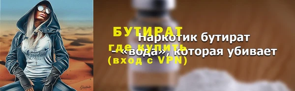 каннабис Липки