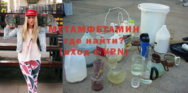 гашиш Лиски