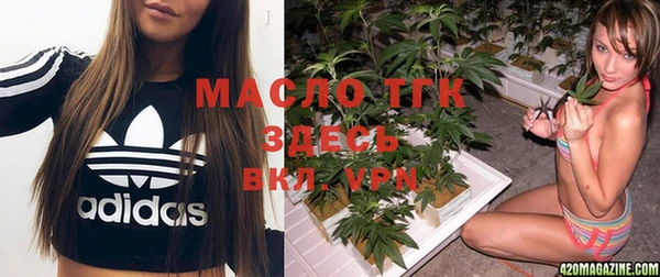 ALPHA-PVP Магадан