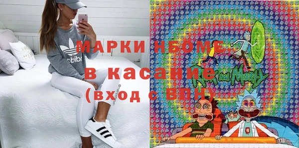 гашиш Лиски