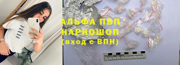 каннабис Липки
