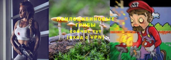 гашиш Лиски