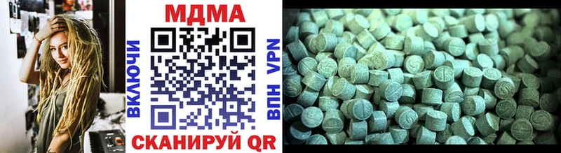 Купить закладки  Курчалой  MDMA VHQ 