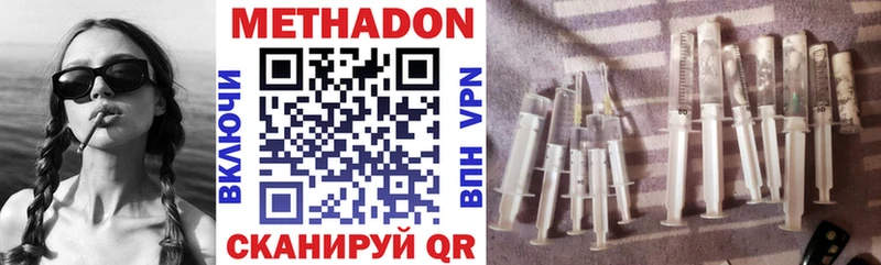 МЕТАДОН мёд Курчалой