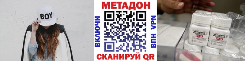 Купить закладки  Курчалой  Метадон мёд 