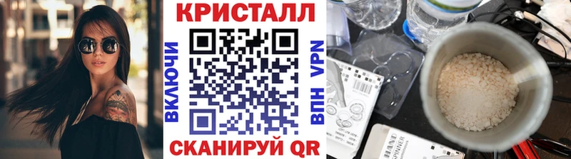 Первитин мет  Купить где  Курчалой 