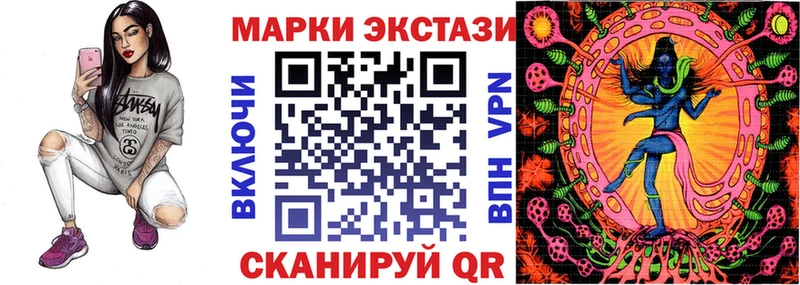 Наркотические марки 1,5мг  Купить где  Курчалой 